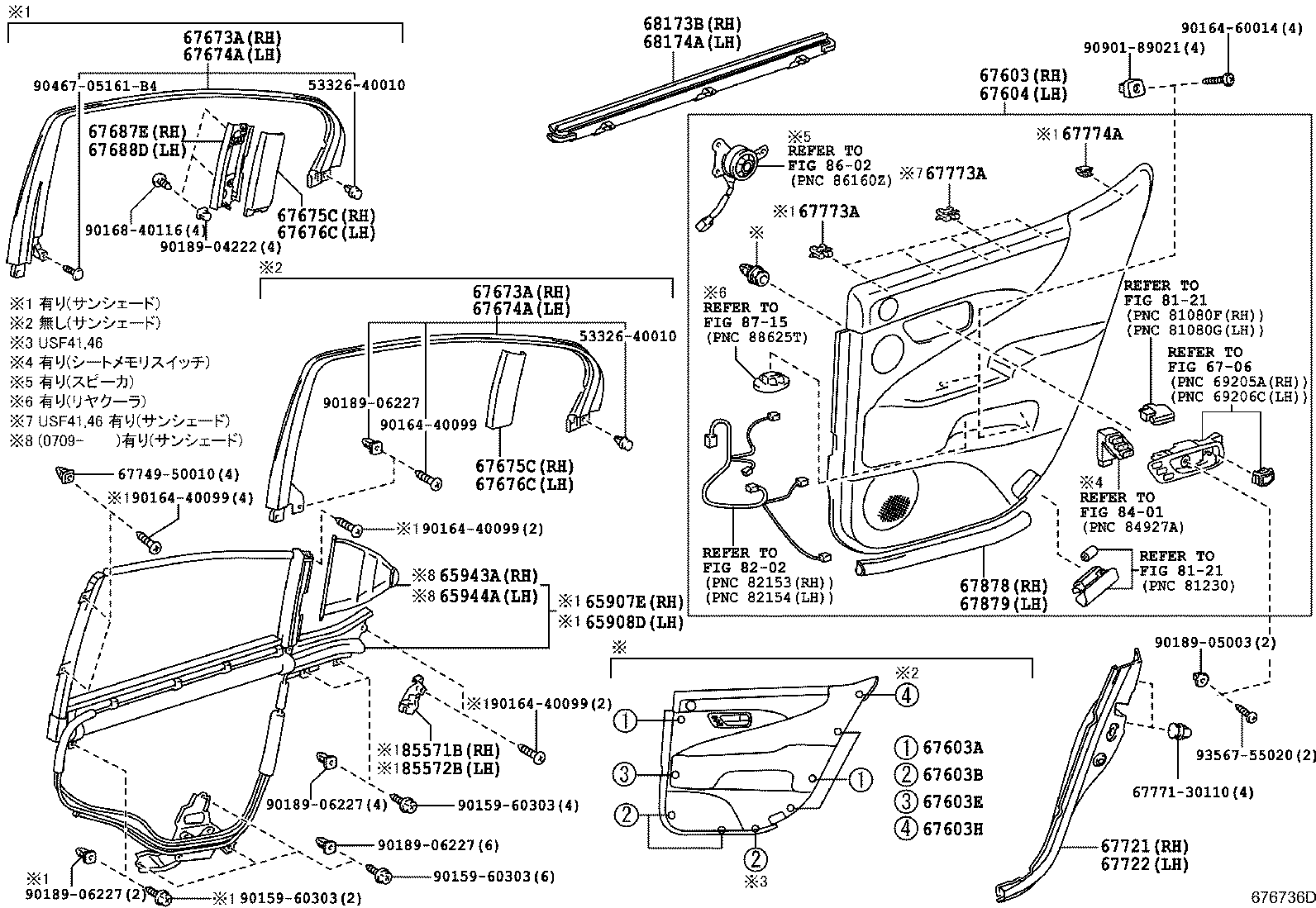 68103-50230 GLASS SUB-ASSY, REAR DOOR, RH product image