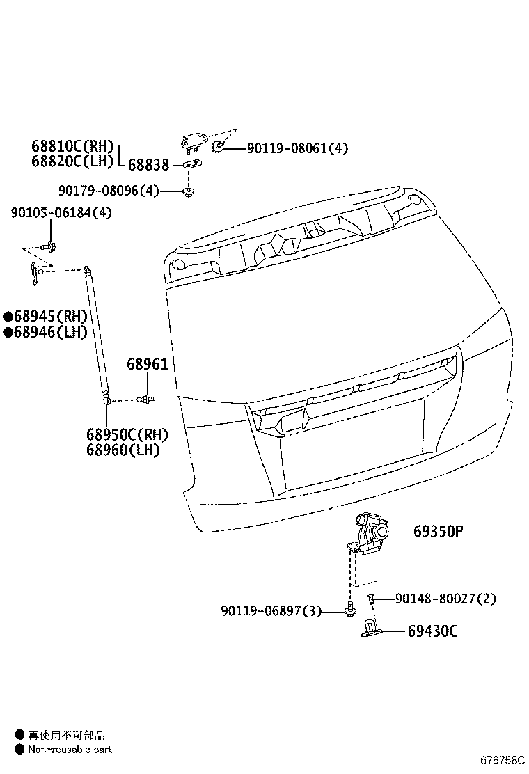 Toyota 69350-28151 LOCK ASSY, BACK DOOR, W/COURTESY LAMP SWITCH