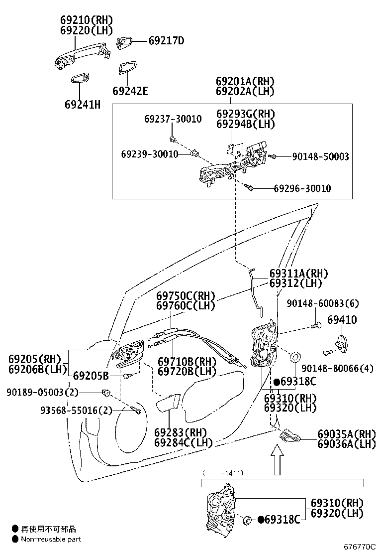 Toyota 69210-74030-C2 HANDLE ASSY, FRONT DOOR, OUTSIDE RH