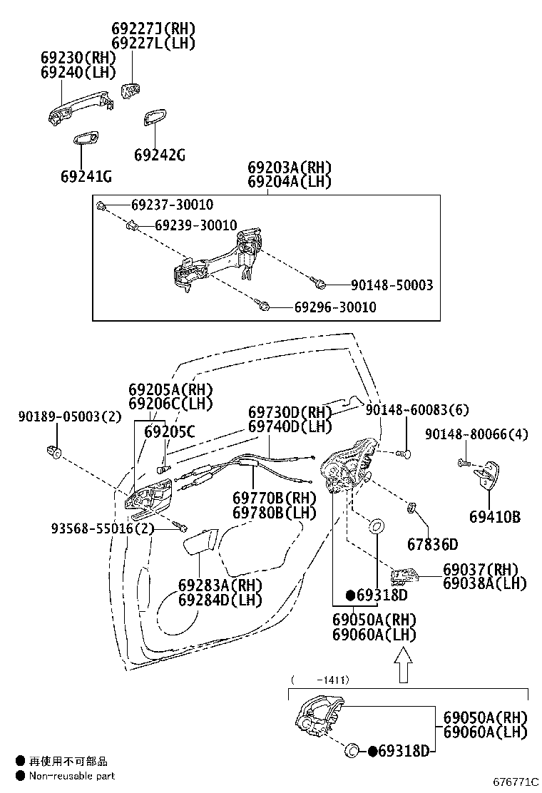 Toyota 69050-48060 LOCK ASSY, REAR DOOR W/MOTOR, RH