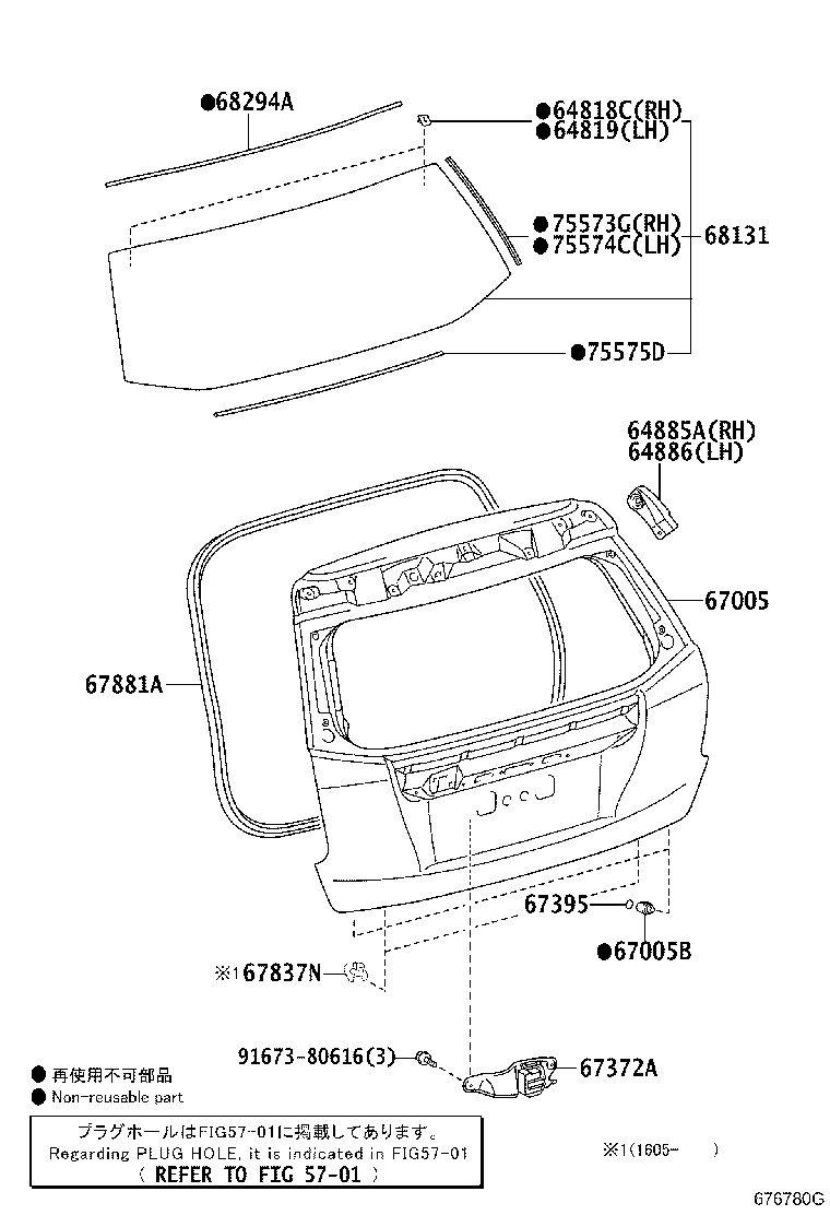 Toyota 67005-47480 PANEL SUB-ASSY, BACK DOOR