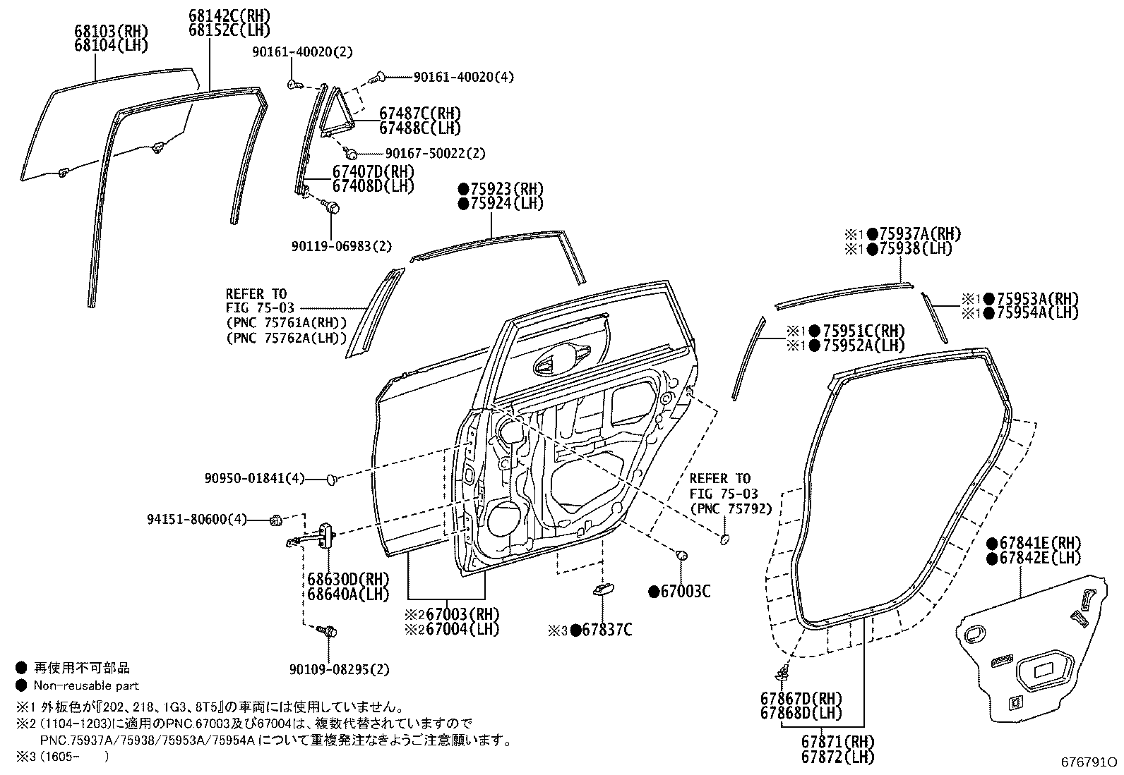 67004-47100 PANEL SUB-ASSY, REAR DOOR, LH product image