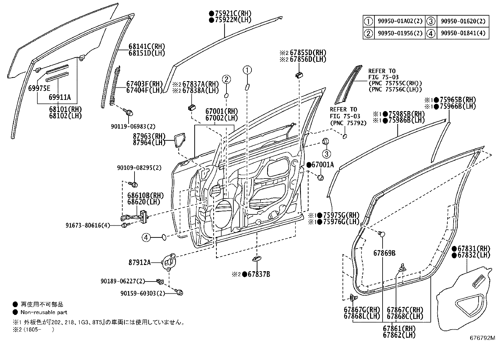68101-47190 GLASS SUB-ASSY, FRONT DOOR, RH product image