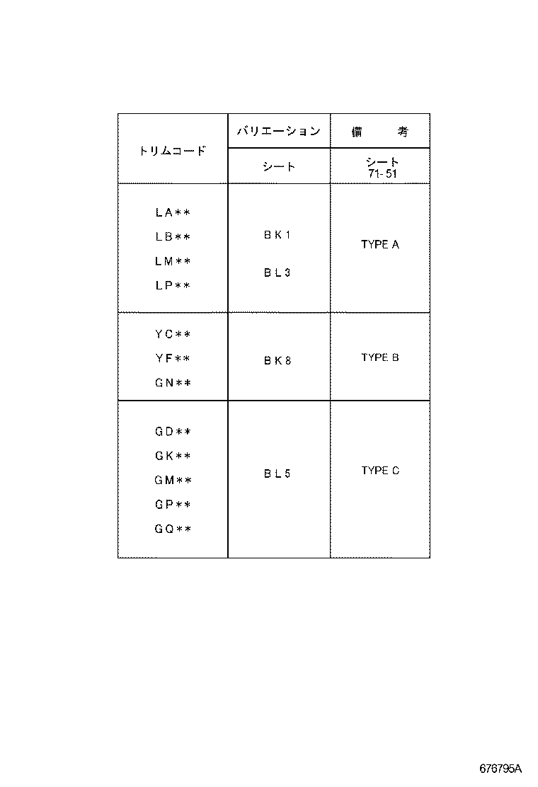 67002-36110 PANEL SUB-ASSY, FRONT DOOR, LH product image
