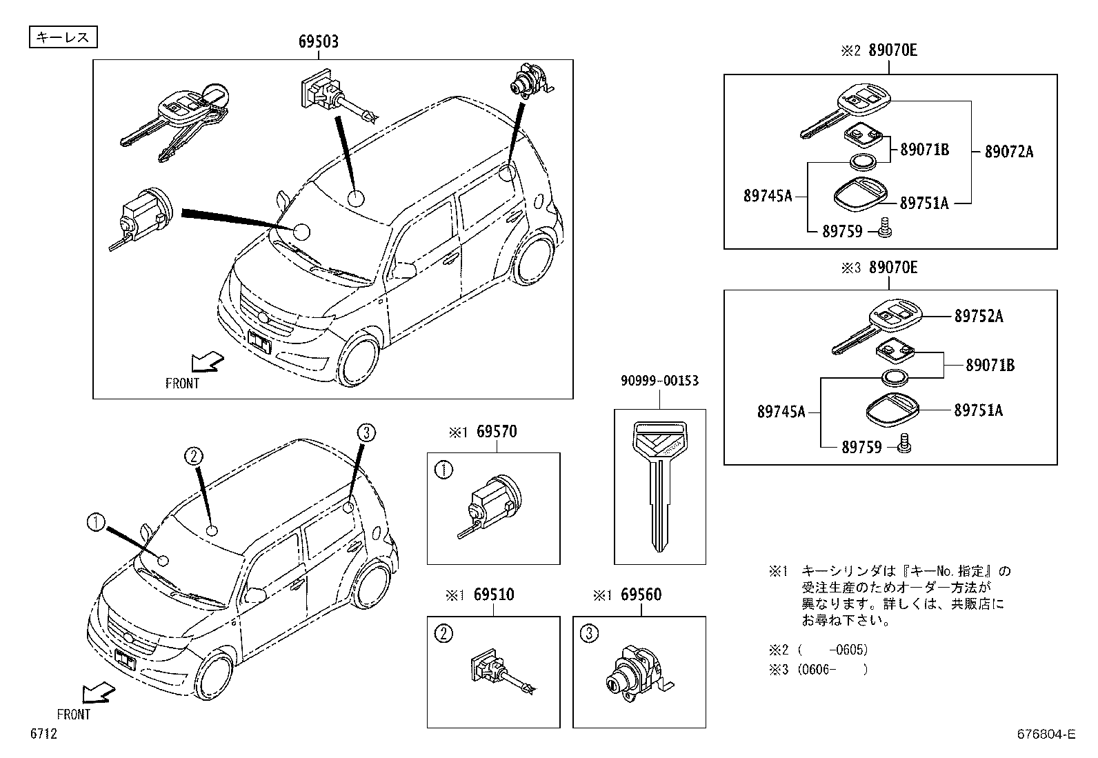 89994-B1040 TRANSMITTER, ELECTRICAL KEY product image
