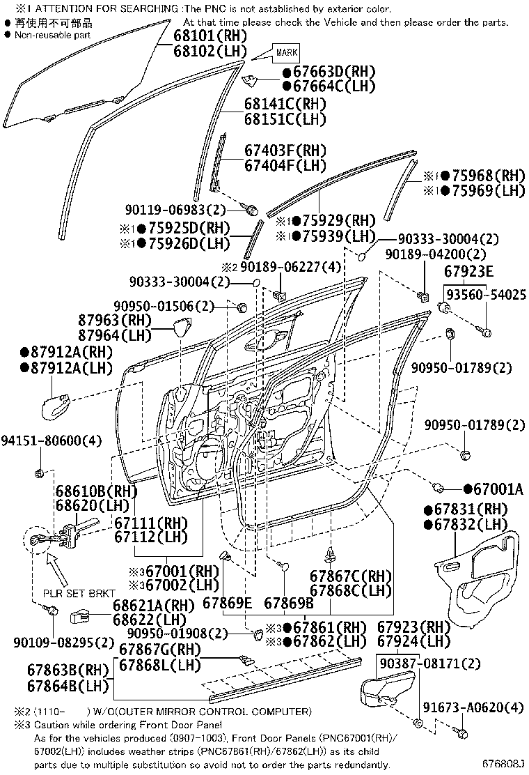 Toyota 67404-75010 FRAME SUB-ASSY, FRONT DOOR, REAR LOWER LH