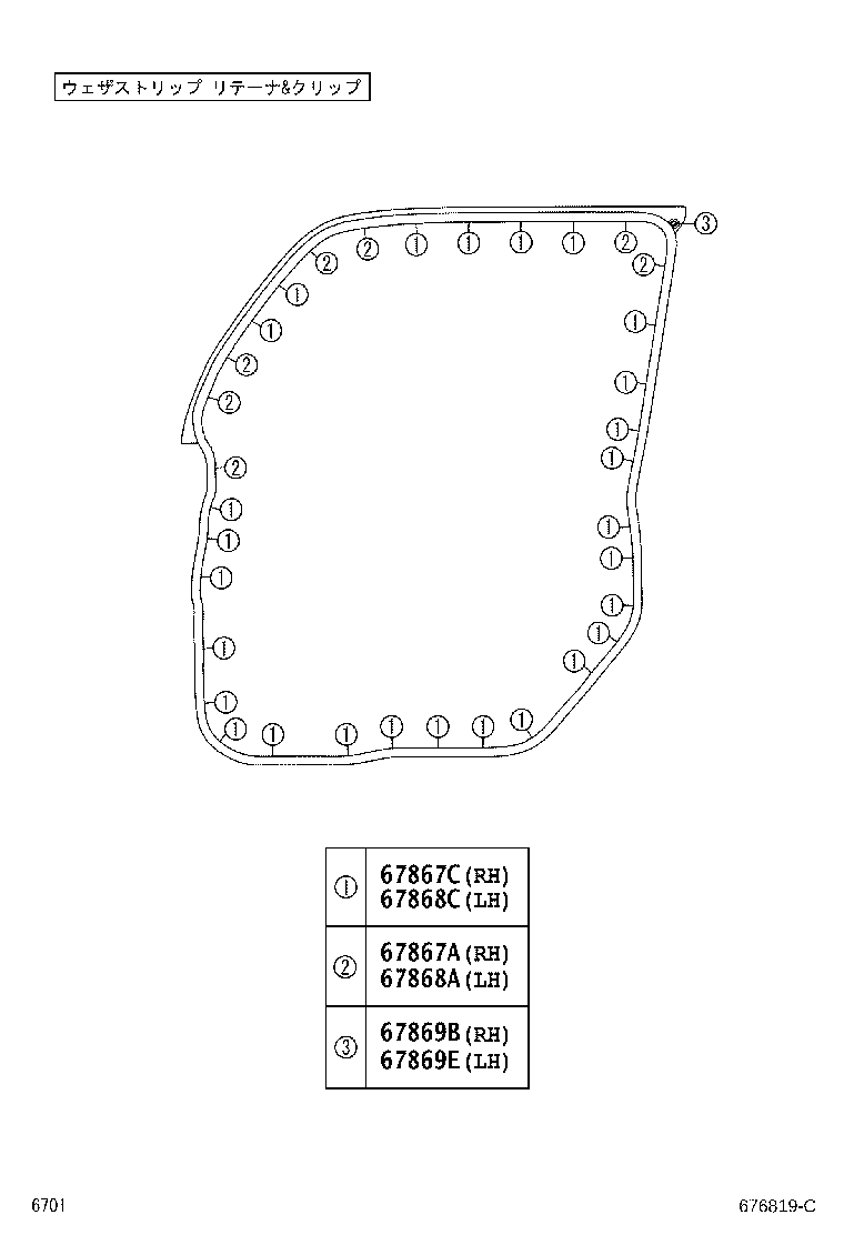 67404-B2121 FRAME SUB-ASSY, FRONT DOOR, REAR LOWER LH product image