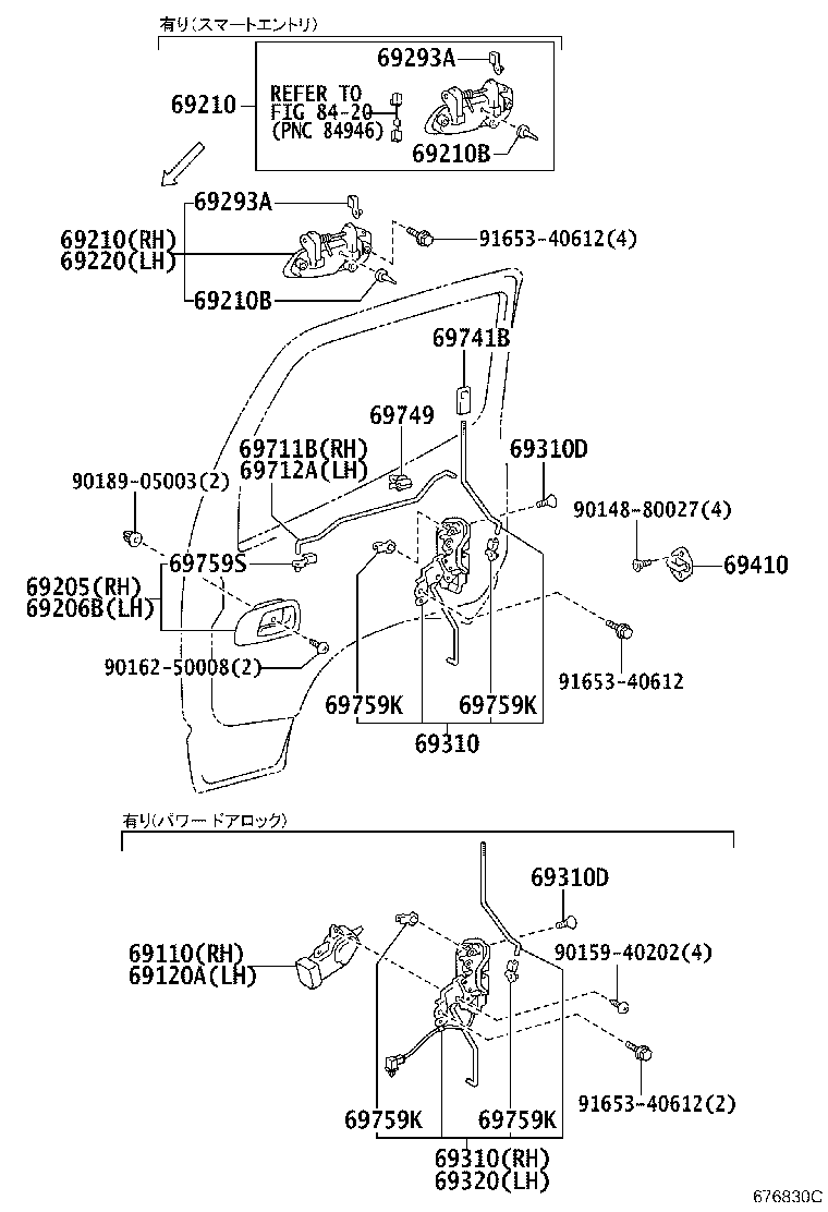 69320-37160 LOCK ASSY, FRONT DOOR, LH product image