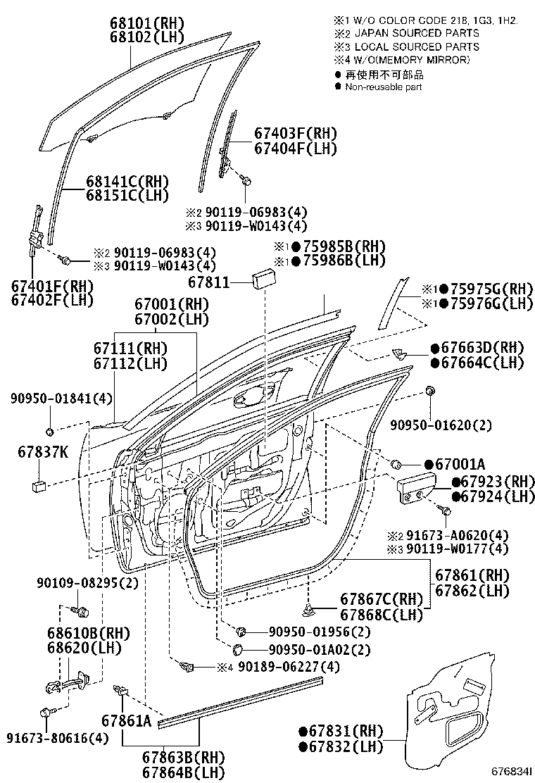 67404-33070 FRAME SUB-ASSY, FRONT DOOR, REAR LOWER LH product image