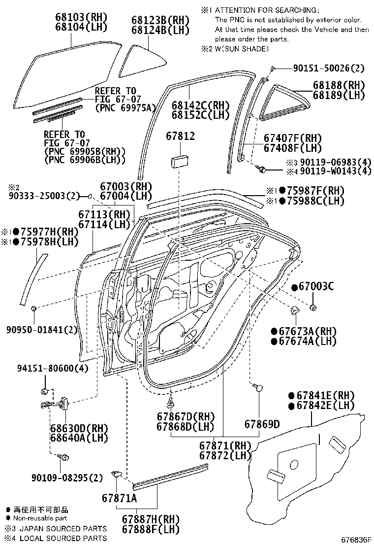 67773-26030 CLIP, REAR DOOR TRIM UPPER RETAINER, NO.1 product image