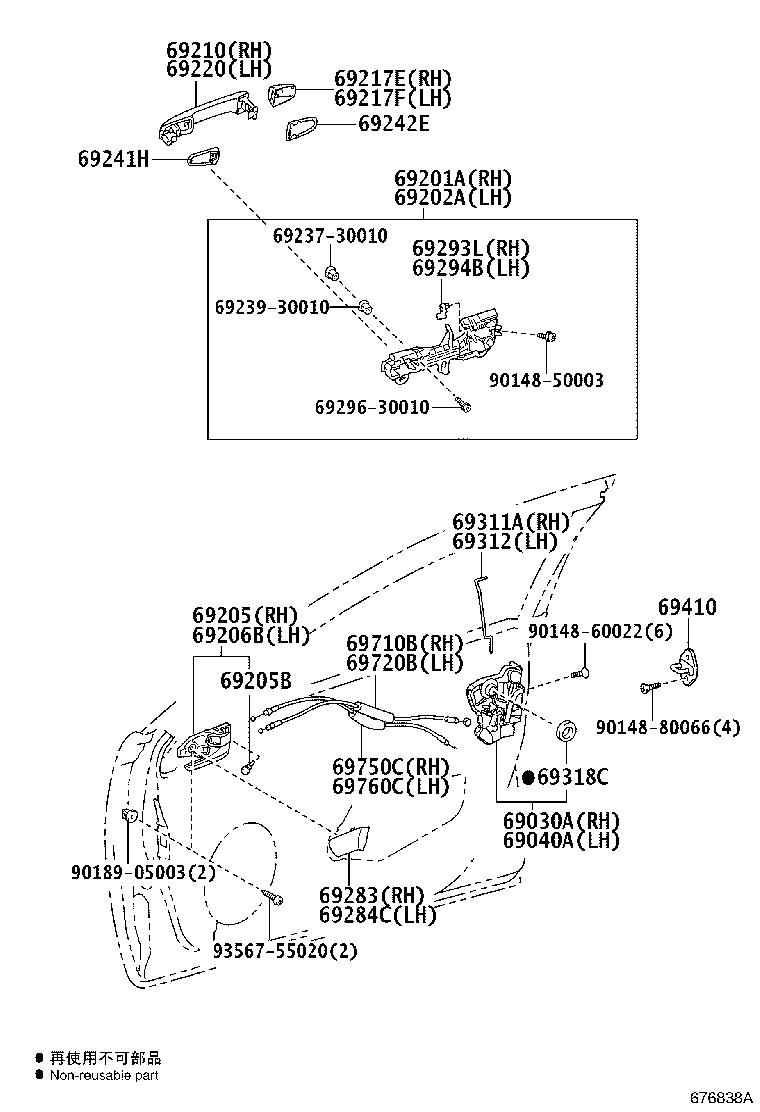 69211-52100-R0 HANDLE ASSY, FRONT DOOR, OUTSIDE RH product image