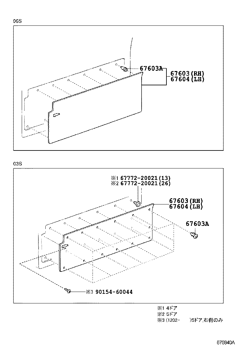 67004-37100 DOOR SUB-ASSY, SLIDE, LH product image