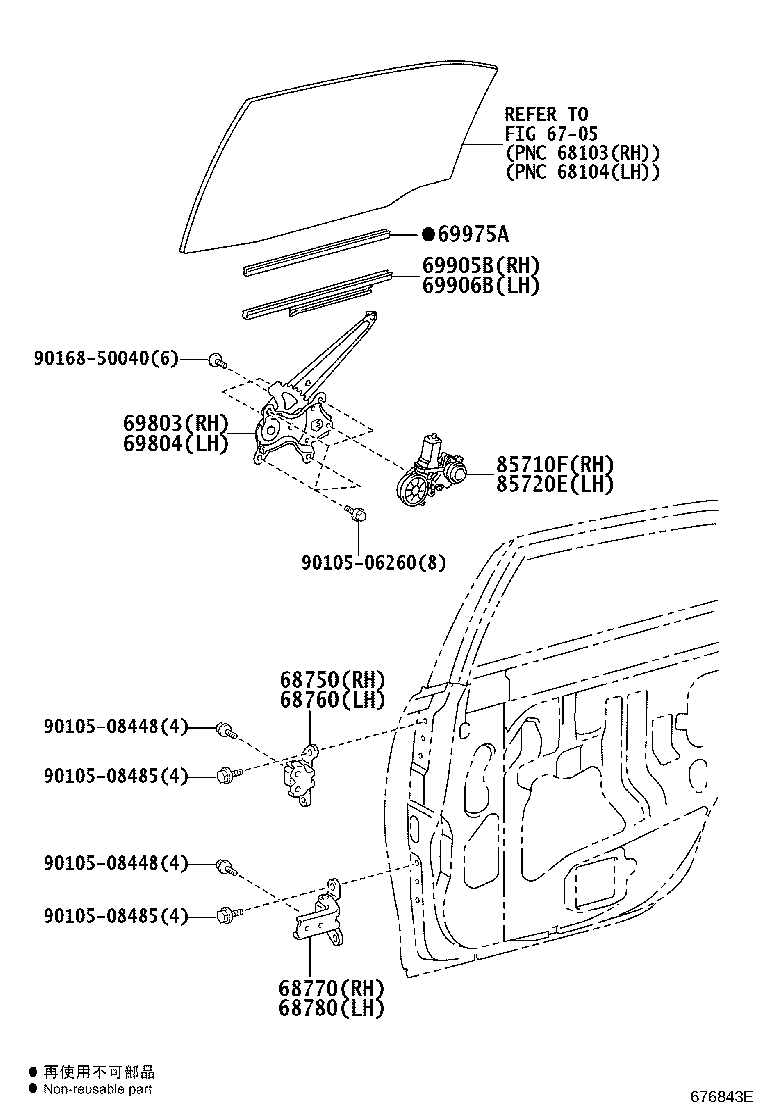 85710-33230 MOTOR ASSY, POWER WINDOW REGULATOR, LH product image