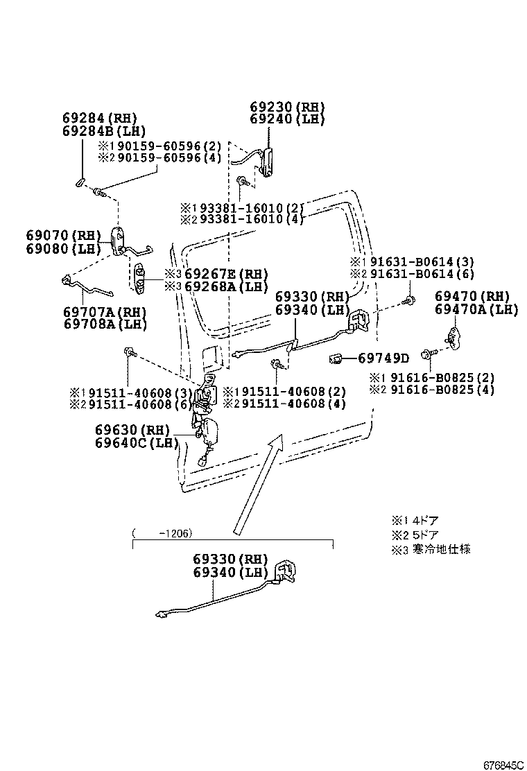 69640-37030 CONTROL ASSY, SLIDE DOOR LOCK REMOTE, LH product image