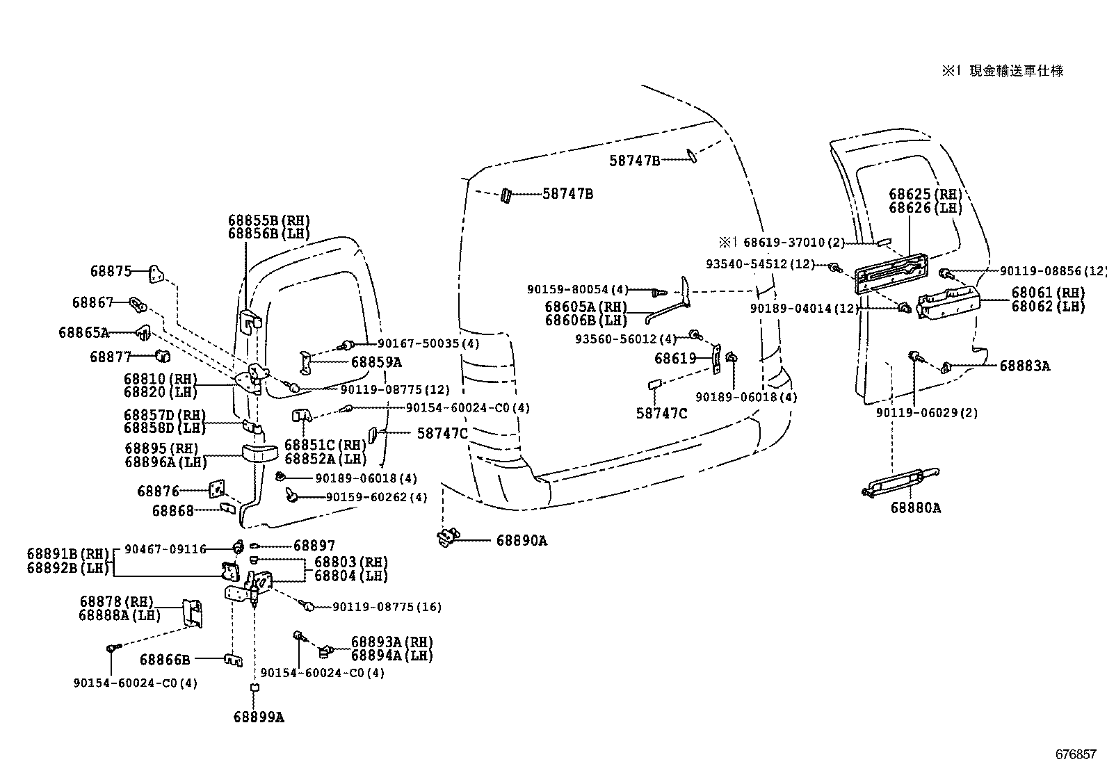 69690-37040 CONTROL ASSY, BACK DOOR REMOTE product image