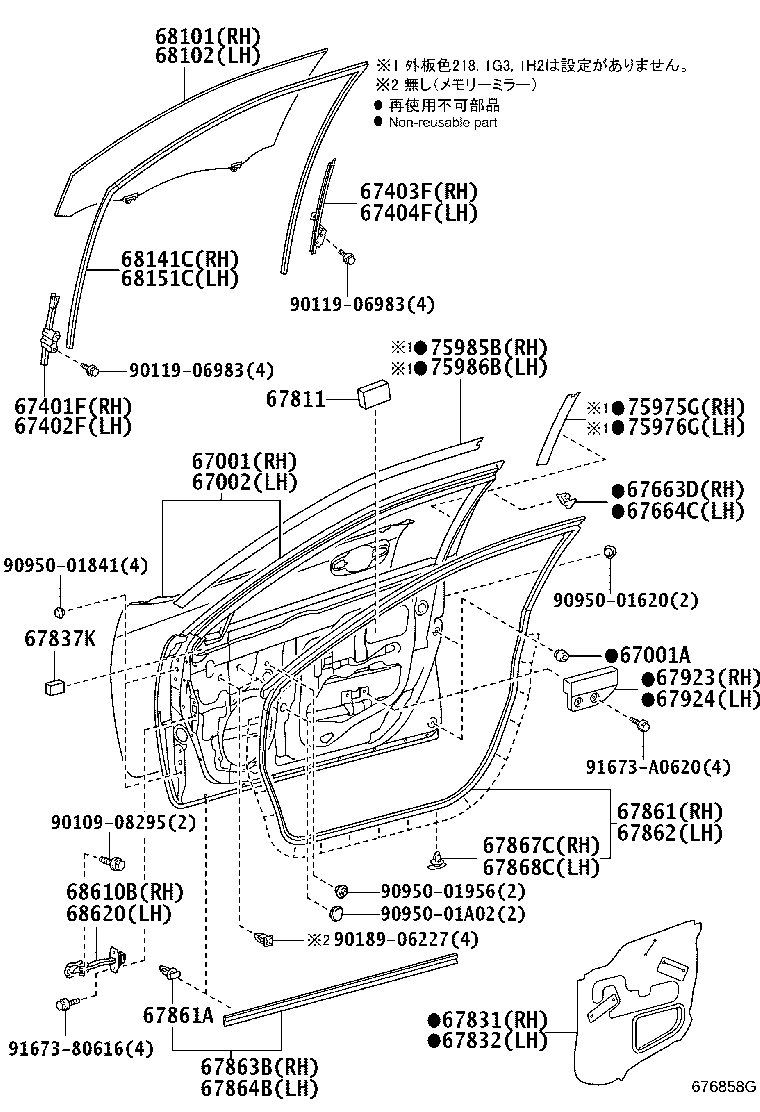 68101-33340 GLASS SUB-ASSY, FRONT DOOR, RH product image