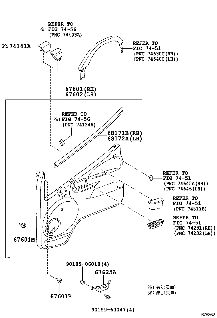 67002-37372 PANEL SUB-ASSY, FRONT DOOR, LH product image