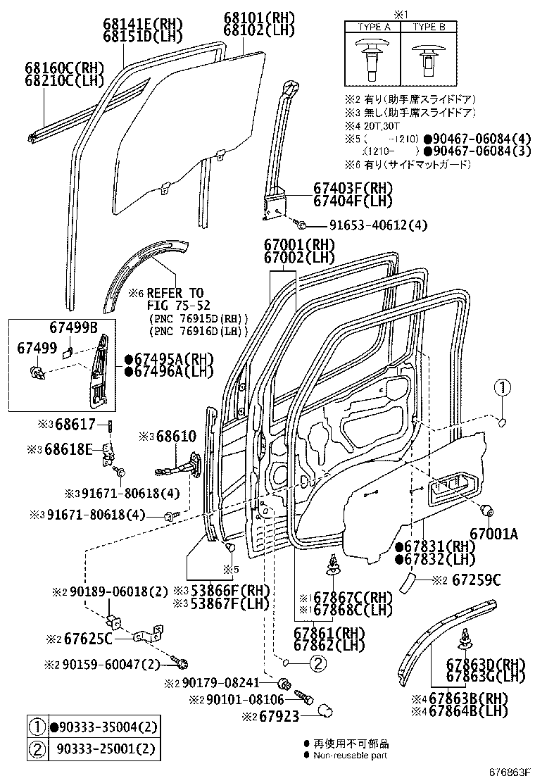 67002-37372 PANEL SUB-ASSY, FRONT DOOR, LH product image