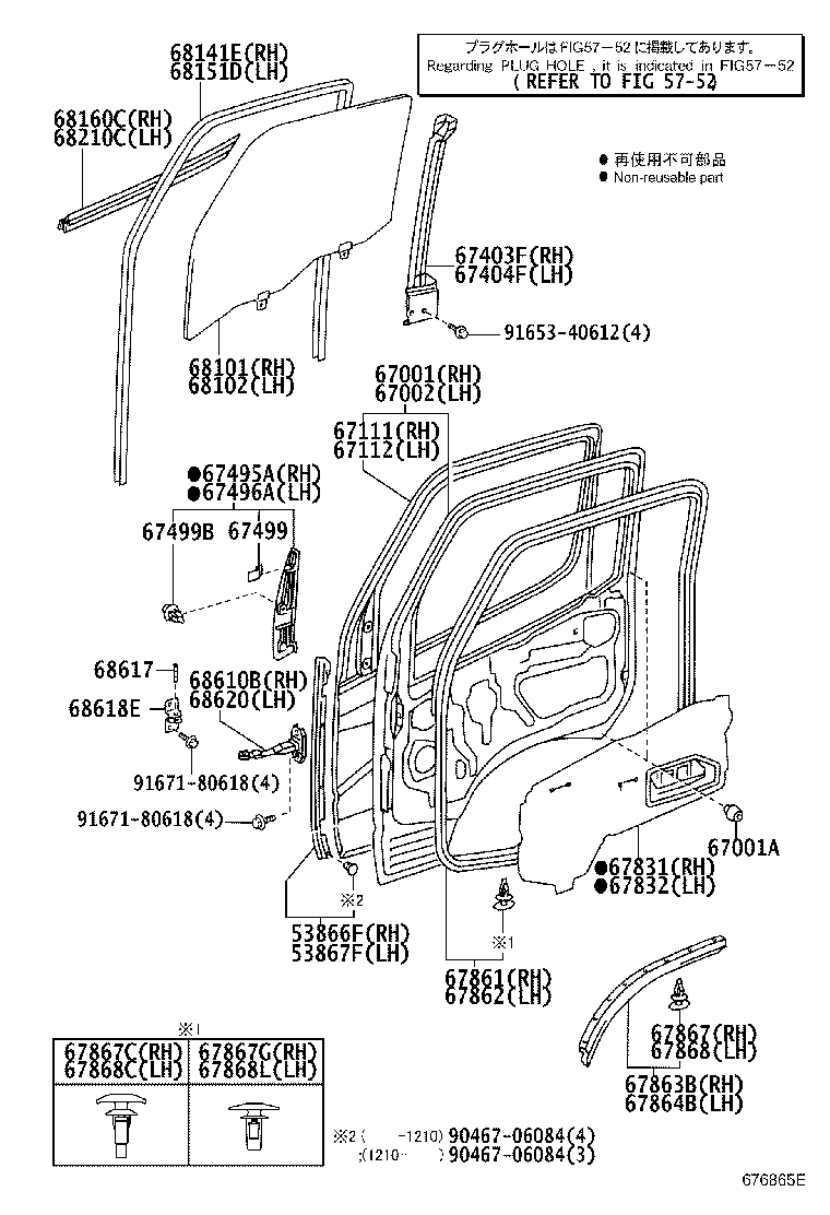 67112-37330 PANEL, FRONT DOOR, OUTER LH product image