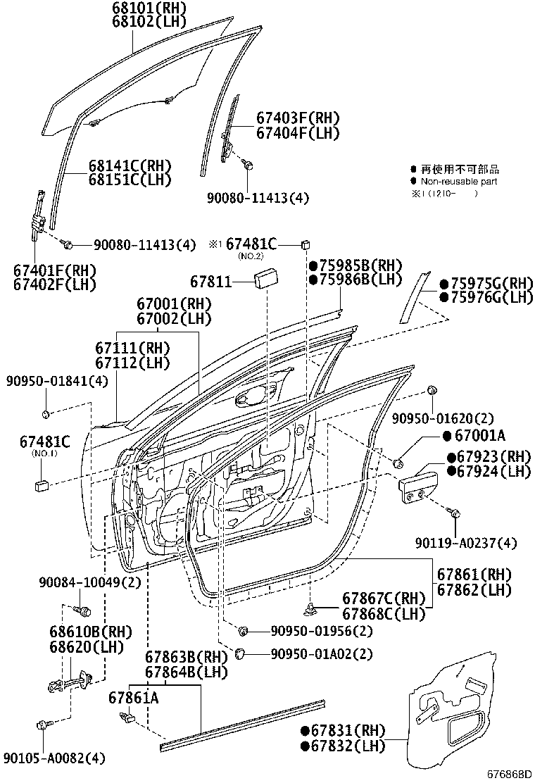 Toyota 67404-06081 FRAME SUB-ASSY, FRONT DOOR, REAR LOWER LH