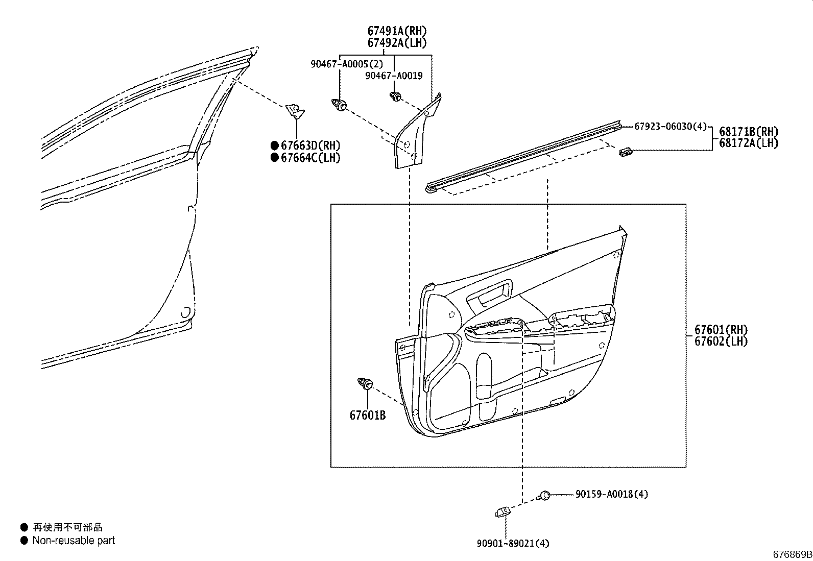 Thumbnail 5 for 67404-06081