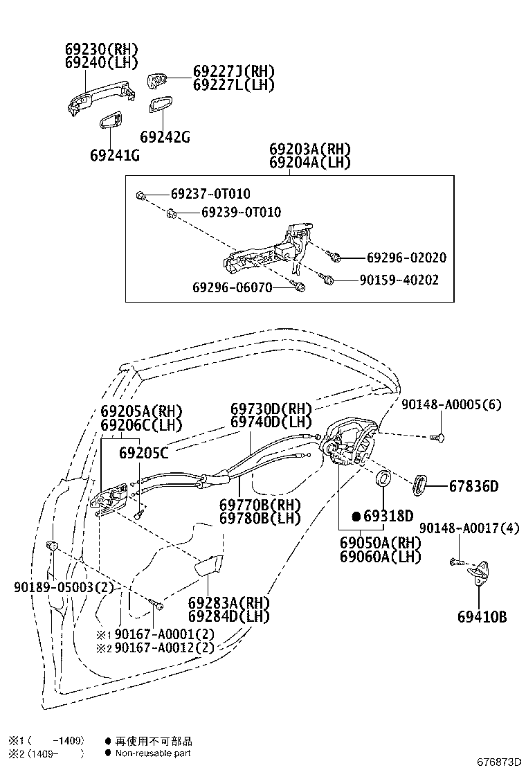 Toyota 69241-06050 PAD, REAR DOOR OUTSIDE HANDLE, FRONT