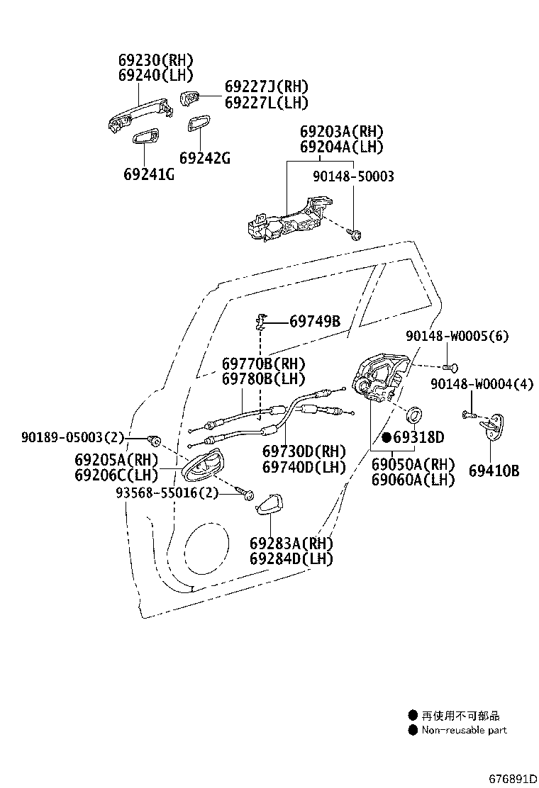 69211-05051-B2 HANDLE ASSY, REAR DOOR OUTSIDE, RH product image