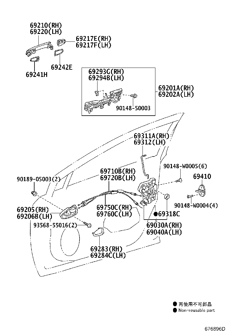 69040-02251 LOCK ASSY, FRONT DOOR W/MOTOR, LH product image
