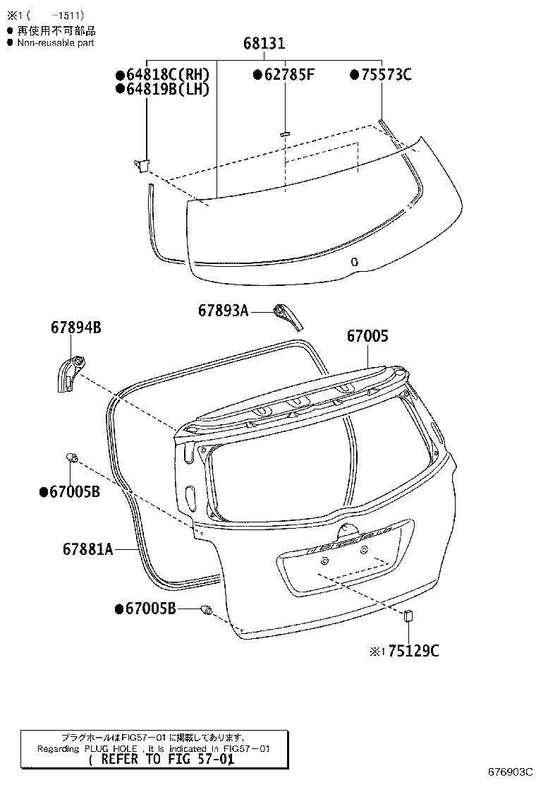 64818-0F020 SPACER, BACK WINDOW GLASS, NO.1 product image