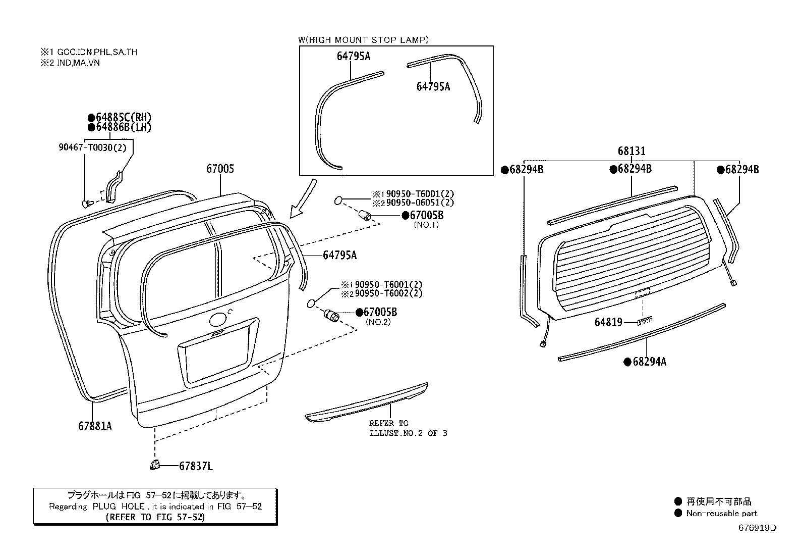 90541-T0002 CUSHION(FOR BACK DOOR PANEL) product image