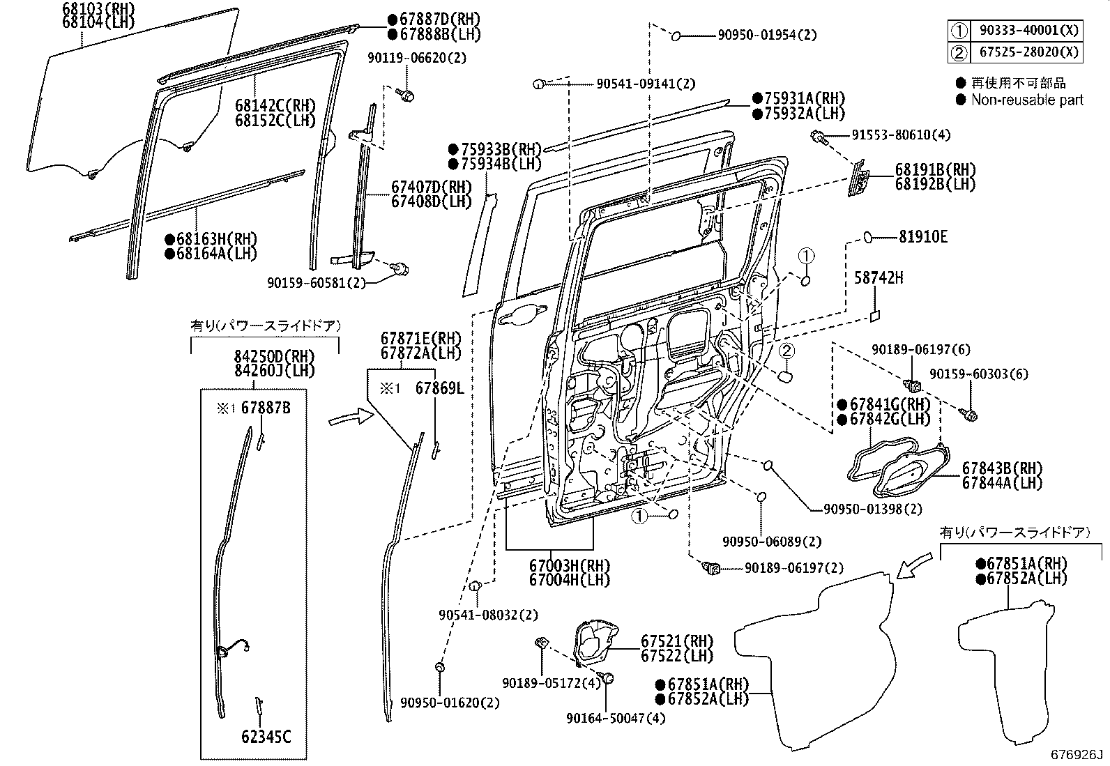 67004-28530 DOOR SUB-ASSY, SLIDE, LH product image