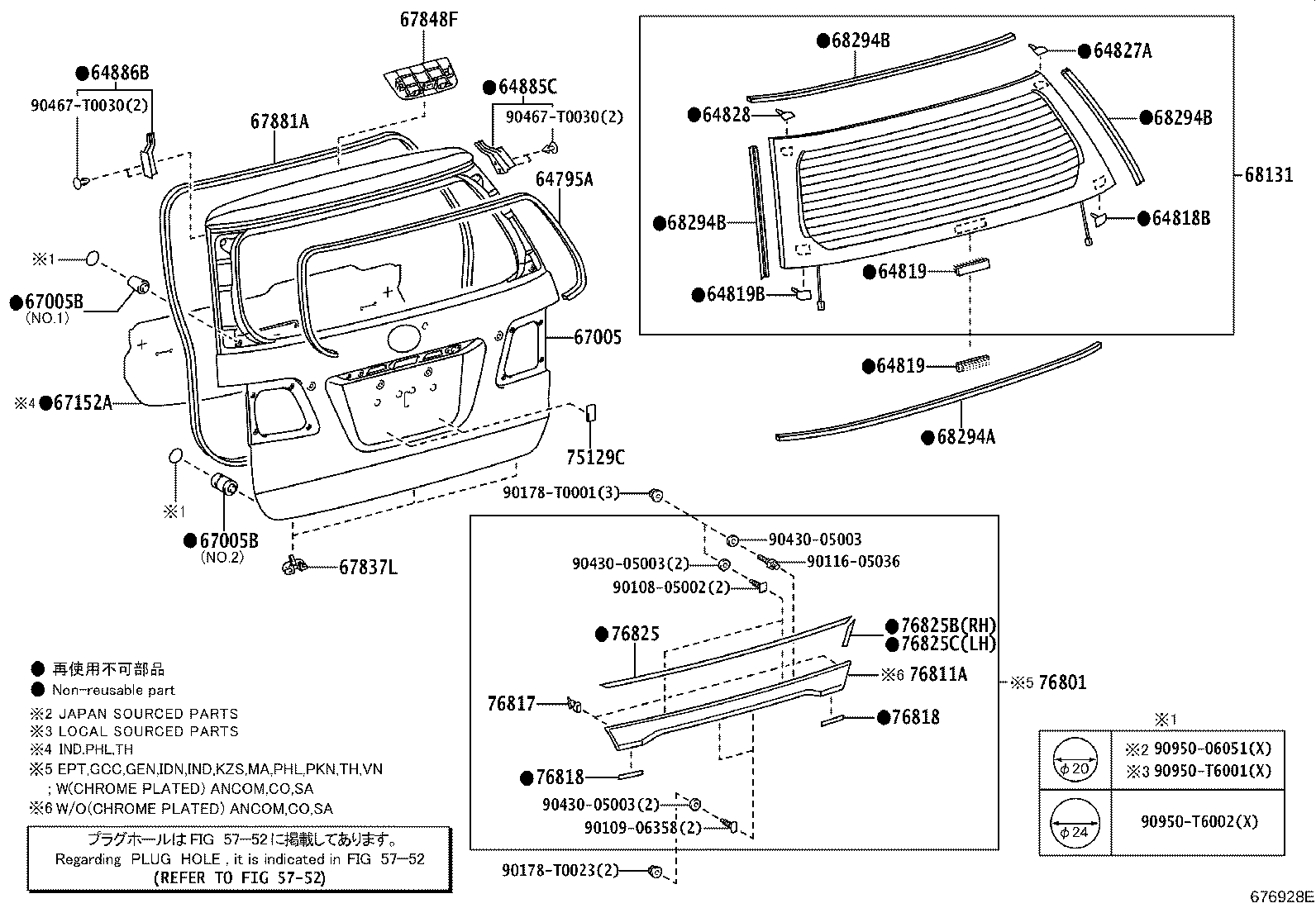 67005-0K230 PANEL SUB-ASSY, BACK DOOR product image
