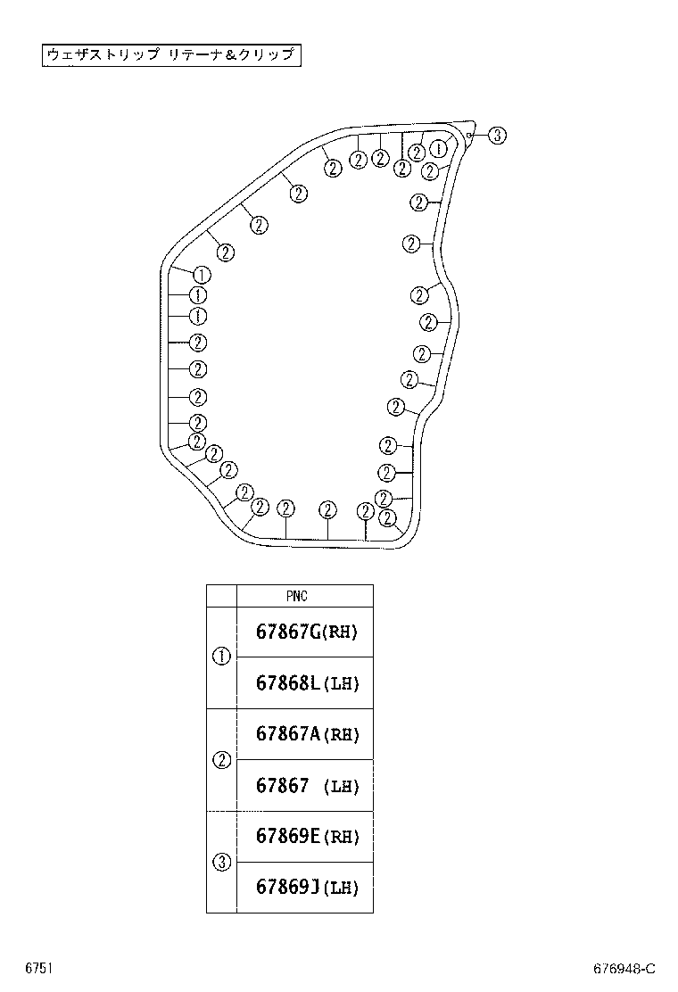 67862-B5010 WEATHERSTRIP, FRONT DOOR, LH product image