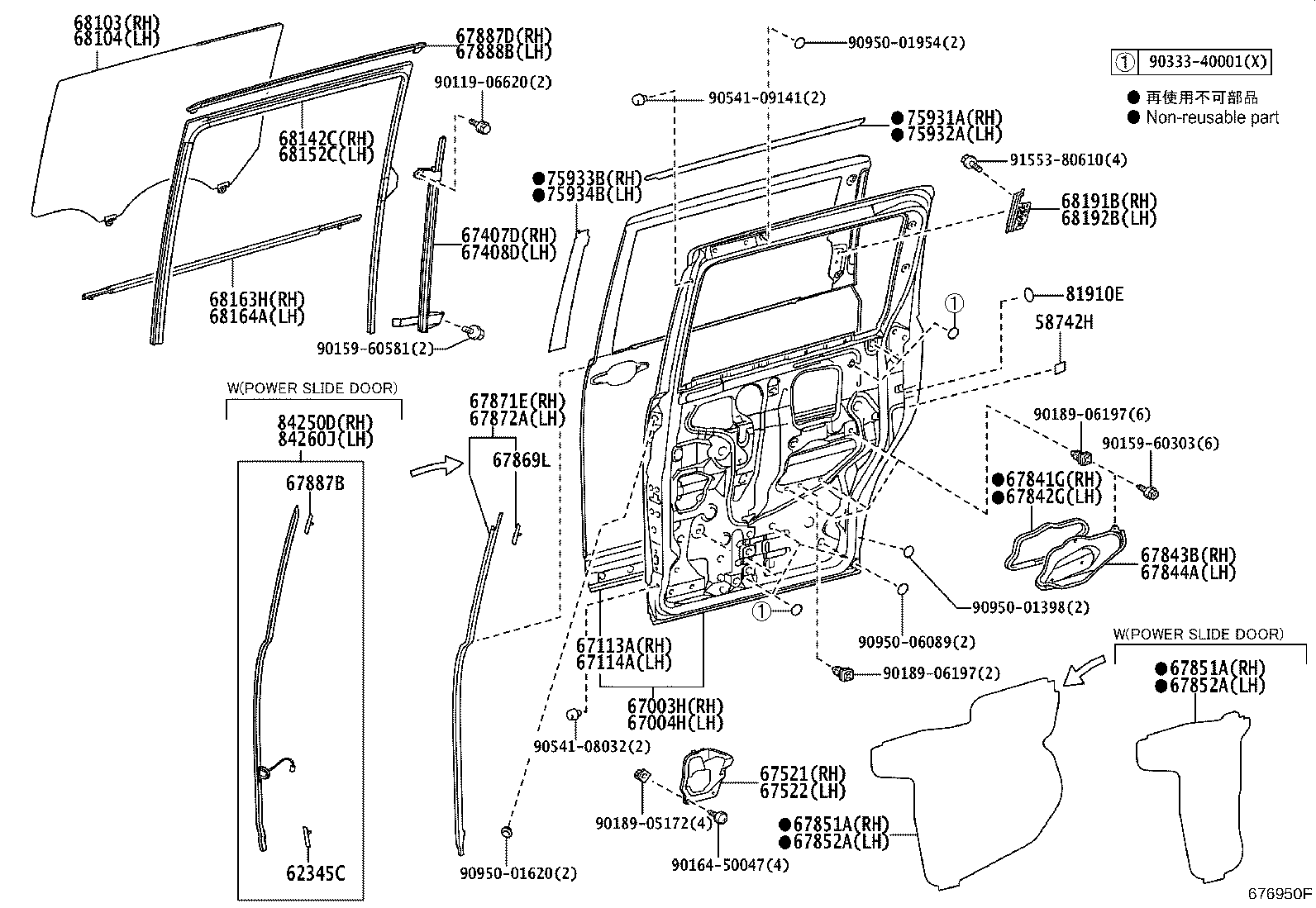 67003-28540 DOOR SUB-ASSY, SLIDE, RH product image
