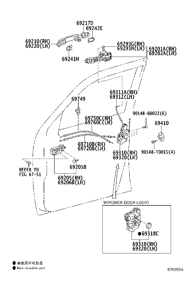 Toyota 69206-0D080-B2 HANDLE SUB-ASSY, FRONT DOOR INSIDE, LH