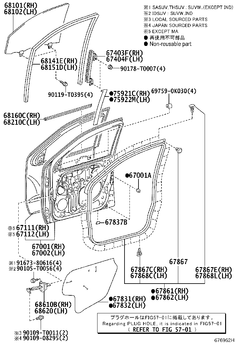 67862-0K210 WEATHERSTRIP, FRONT DOOR, LH product image