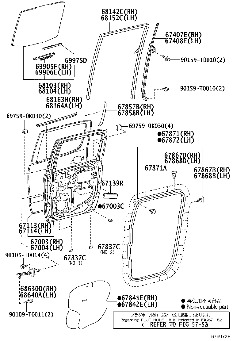 68630-0K011 CHECK ASSY, REAR DOOR, RH product image