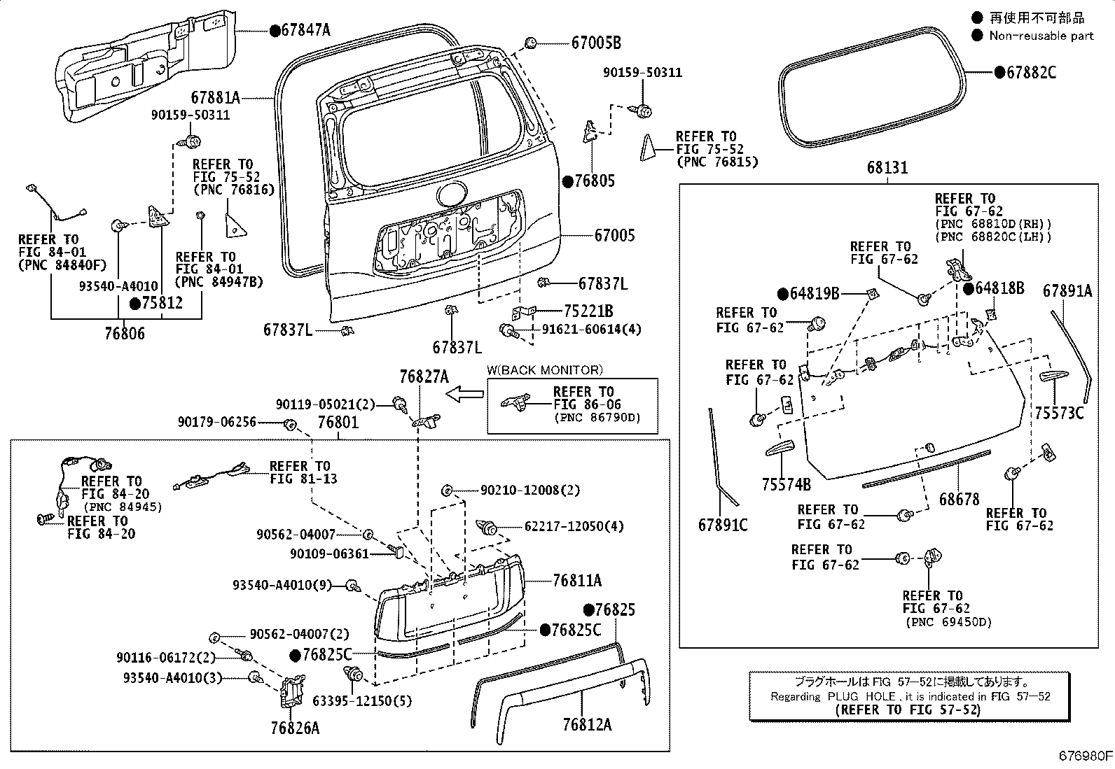 67005-60F90 PANEL SUB-ASSY, BACK DOOR product image