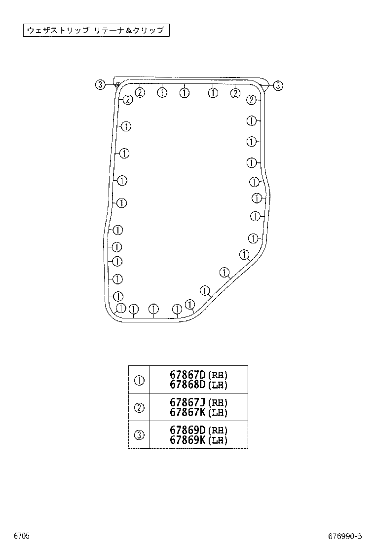 67004-B2140 PANEL SUB-ASSY, REAR DOOR, LH product image