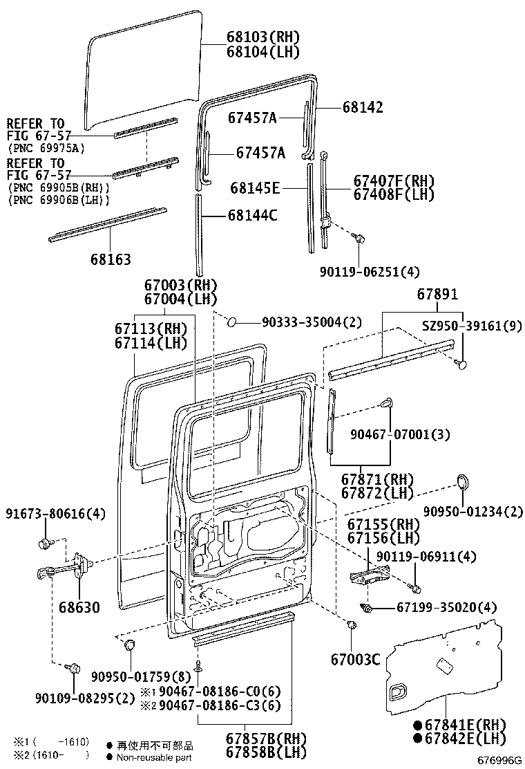 67003-37070 PANEL SUB-ASSY, REAR DOOR, RH product image