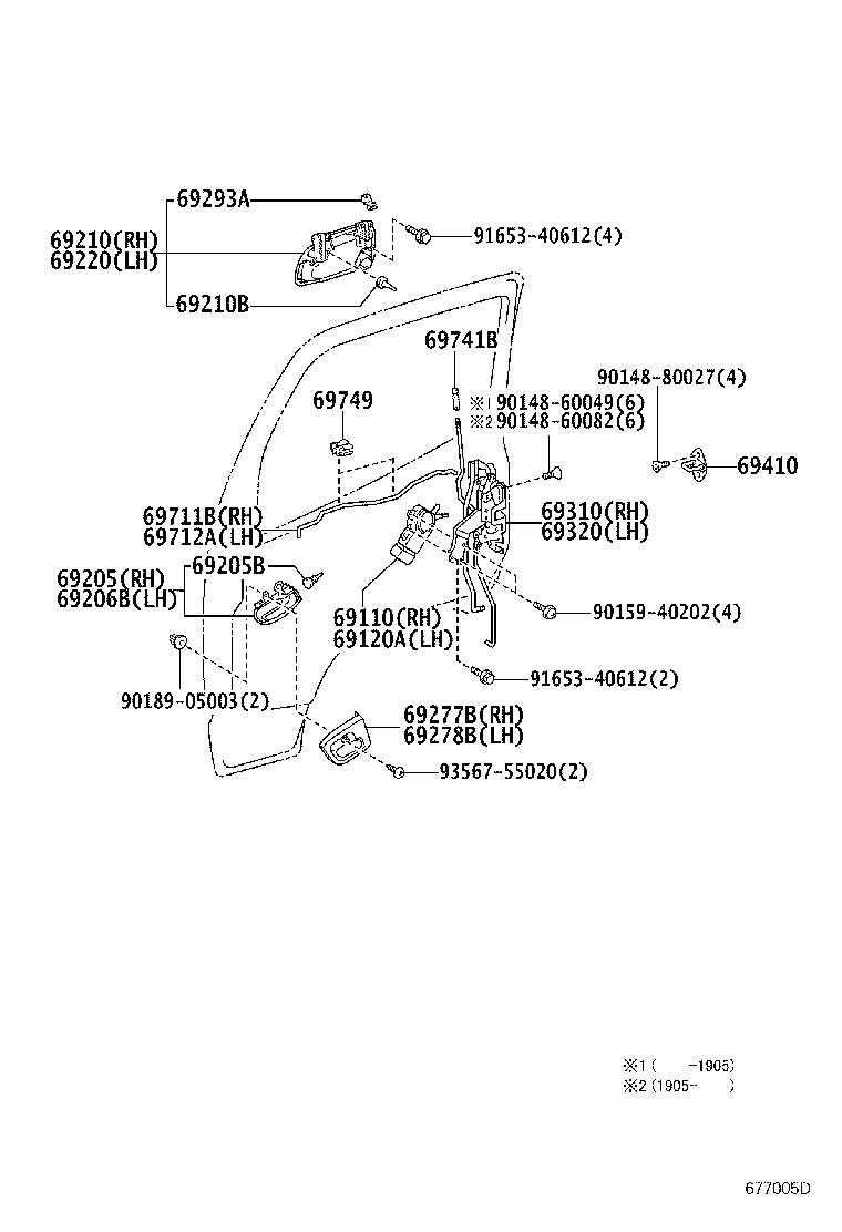 69320-37180 LOCK ASSY, FRONT DOOR, LH product image