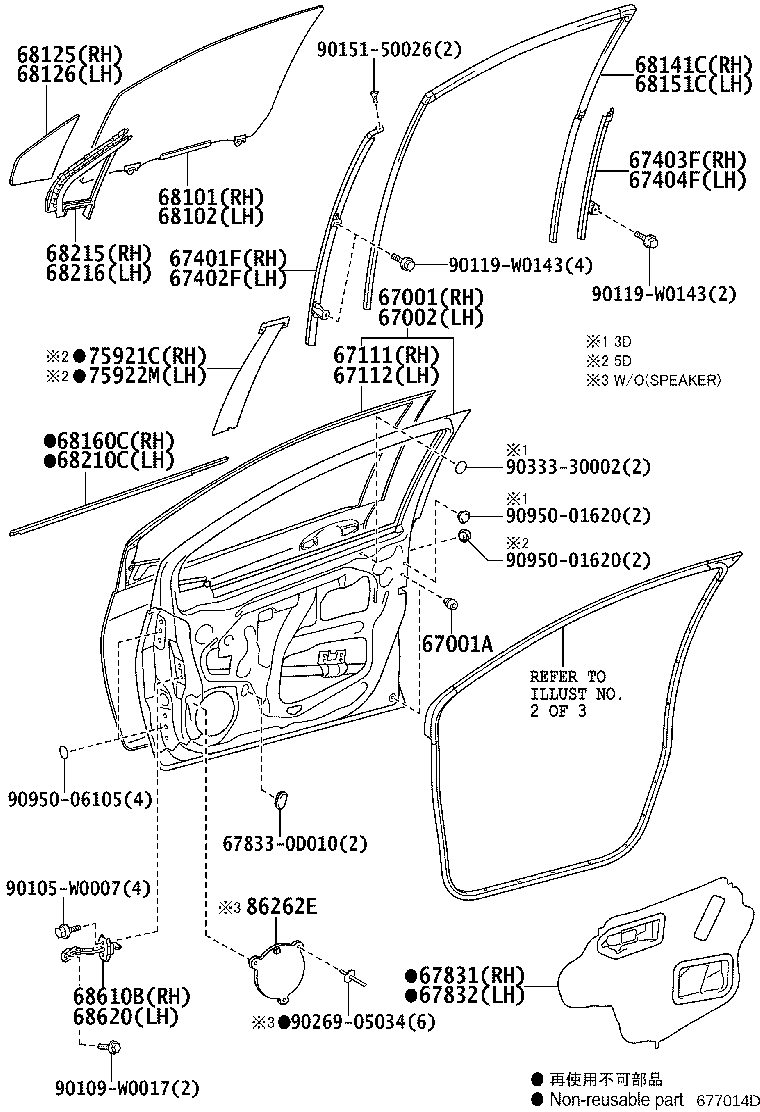 67112-52210 PANEL, FRONT DOOR, OUTER LH product image