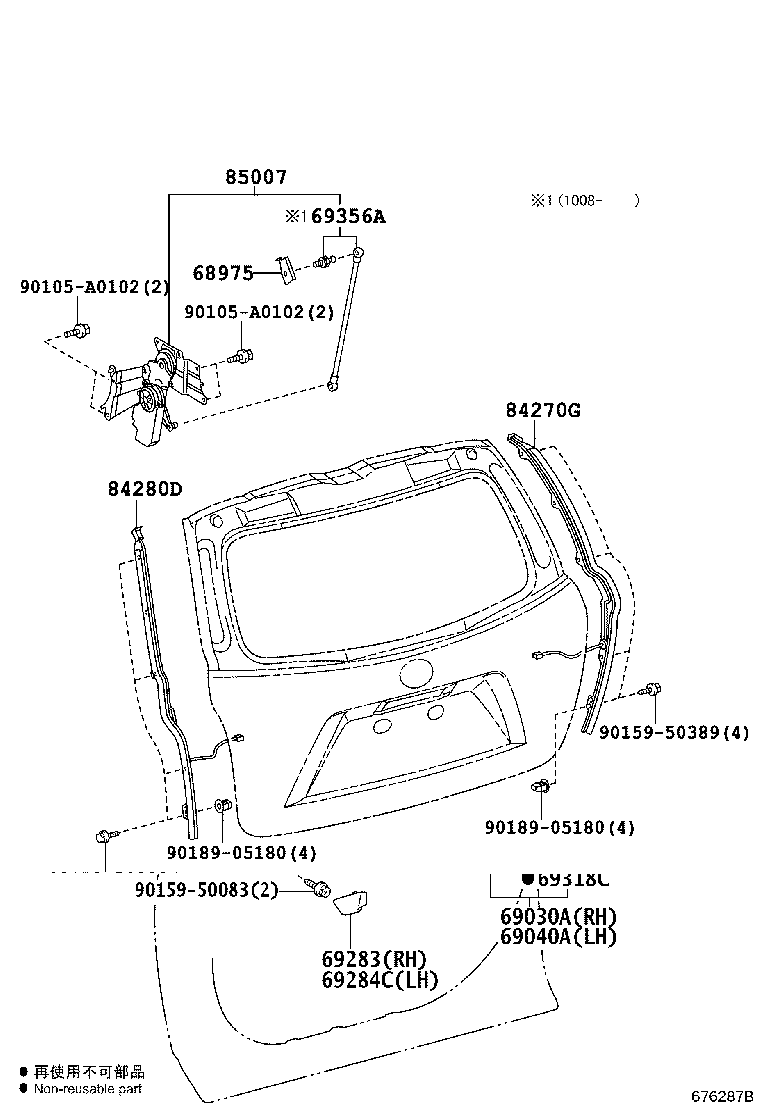 Thumbnail 2 for 68820-0E040