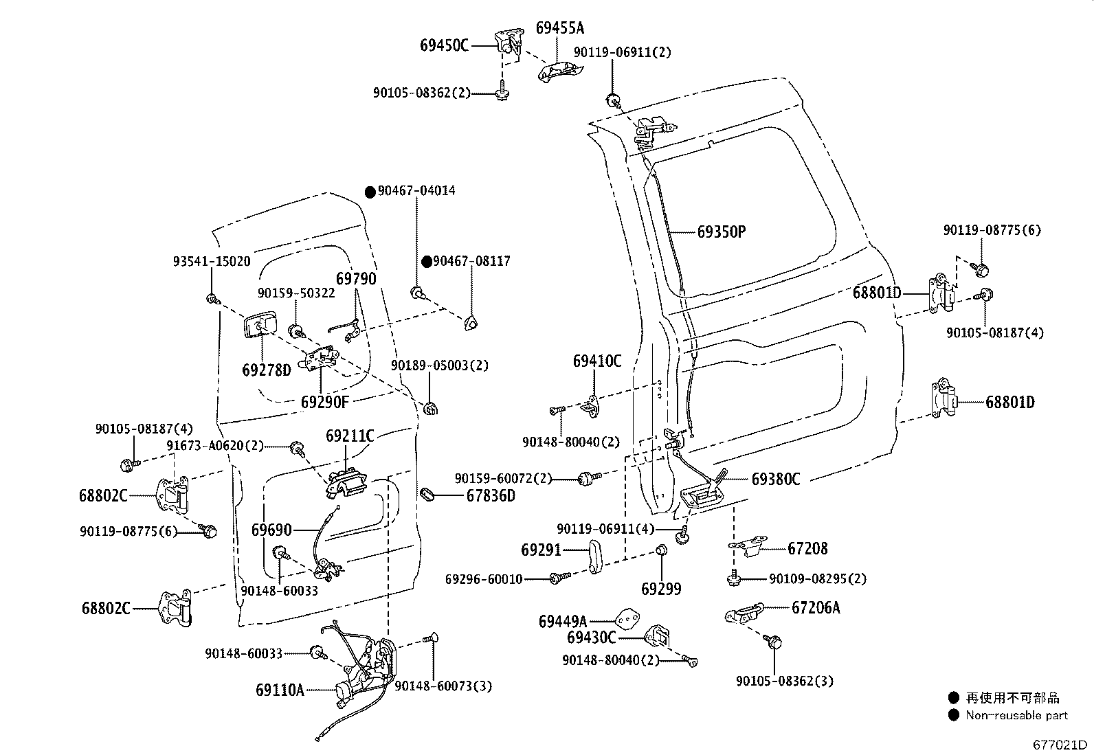 68801-60071 HINGE SUB-ASSY, BACK DOOR, RH product image