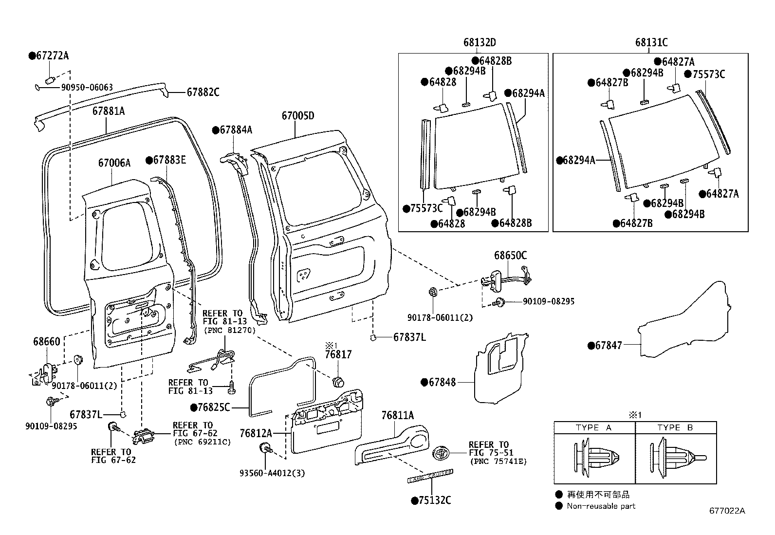 67395-60060 PROTECTOR, BACK DOOR, LOWER product image
