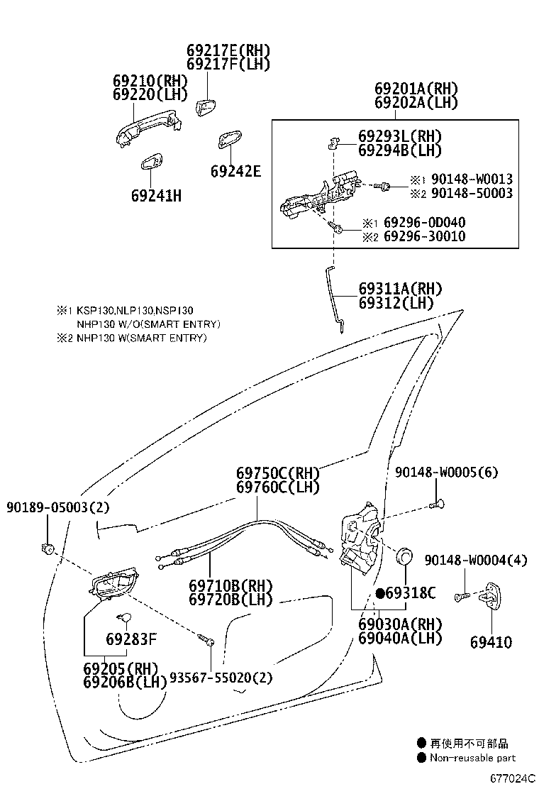69040-0D320 LOCK ASSY, FRONT DOOR W/MOTOR, LH product image