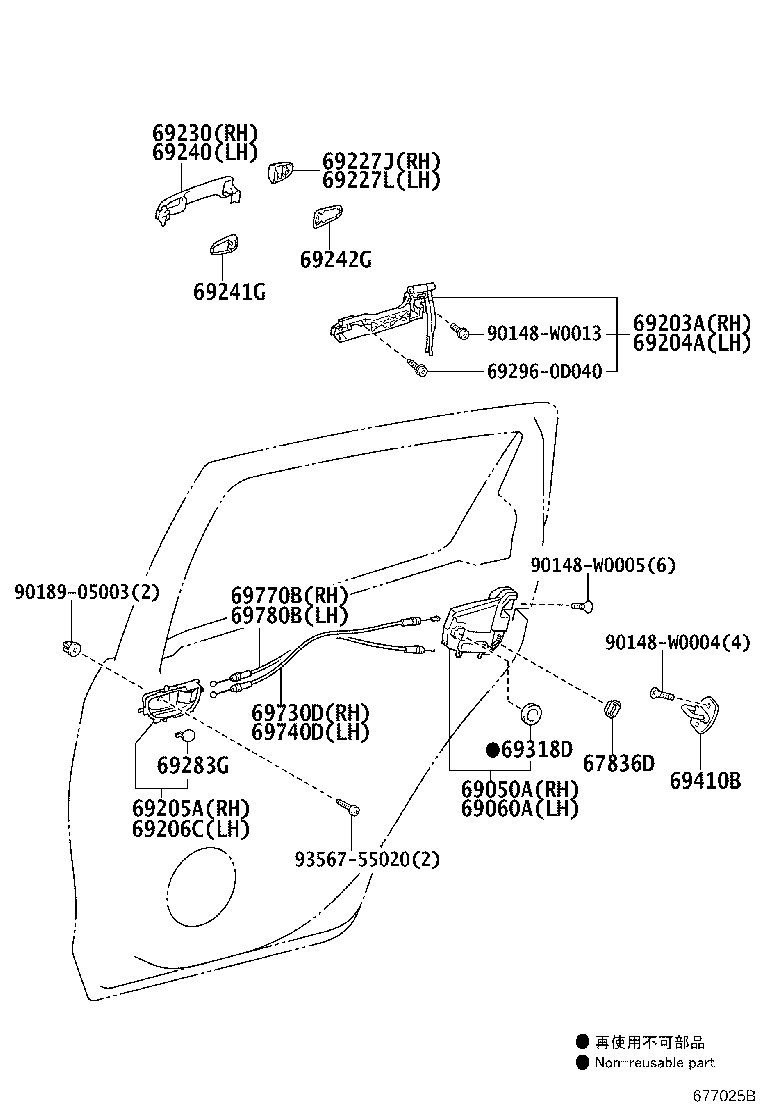 69050-0D170 LOCK ASSY, REAR DOOR W/MOTOR, RH product image