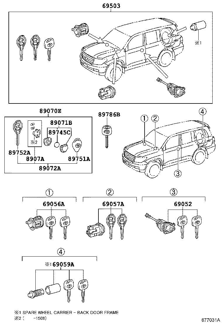 69005-6C211 CYLINDER SET, LOCK product image