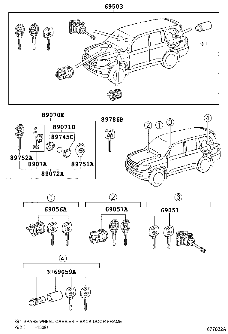 69005-6C211 CYLINDER SET, LOCK product image