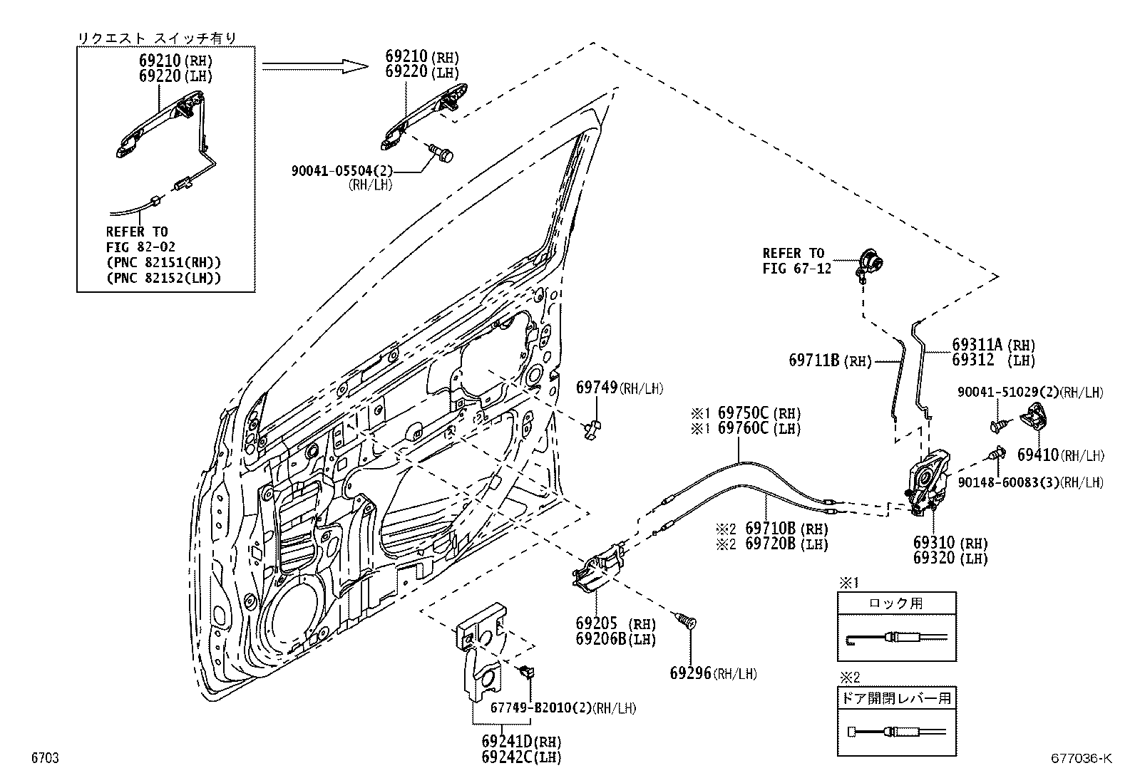 69320-B2360 LOCK ASSY, FRONT DOOR, LH product image